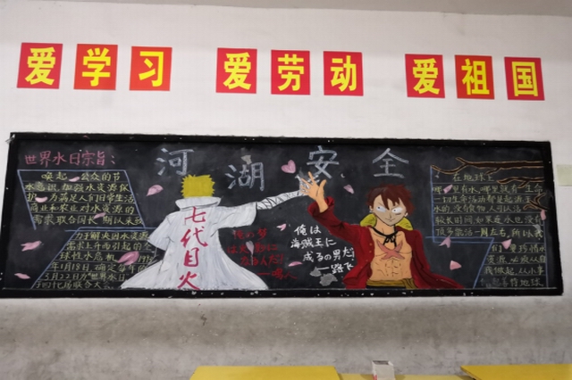 中港小学开展“保护河湖、”主题宣教活�?29.jpg