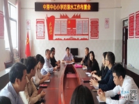 宜黄县中港中心小学开展防溺水安全教育活动